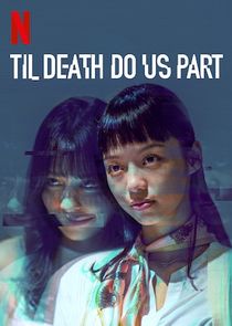 Till Death Do Us Part (2019)