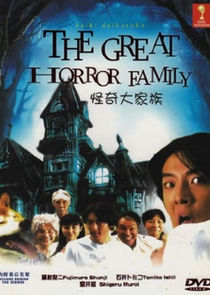 The Great Horror Family