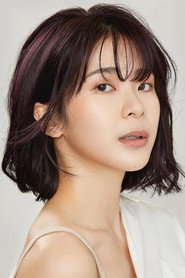 Emily Tsai-Hsuan Chung