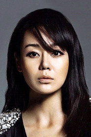 Yunjin Kim Yunjin Kim