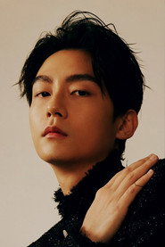 Lin He Xuan