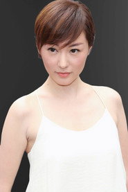 Annie Liu