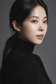 Seo Eun-su 