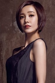 Amber Kuo 