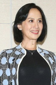 Alice Tsai-yi Huang 