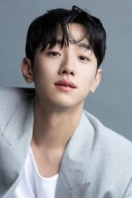 Nam Yoon Soo