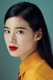 Jung Eun-chae 