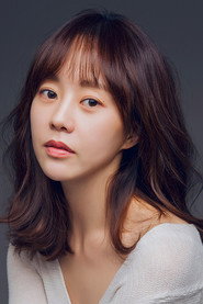 Yoo Da-in 