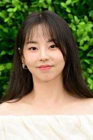 Ahn So-hee 
