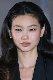 Jung Ho-yeon 