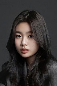 Kim Su-an 