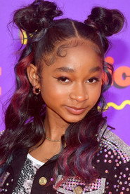 That Girl Lay Lay 