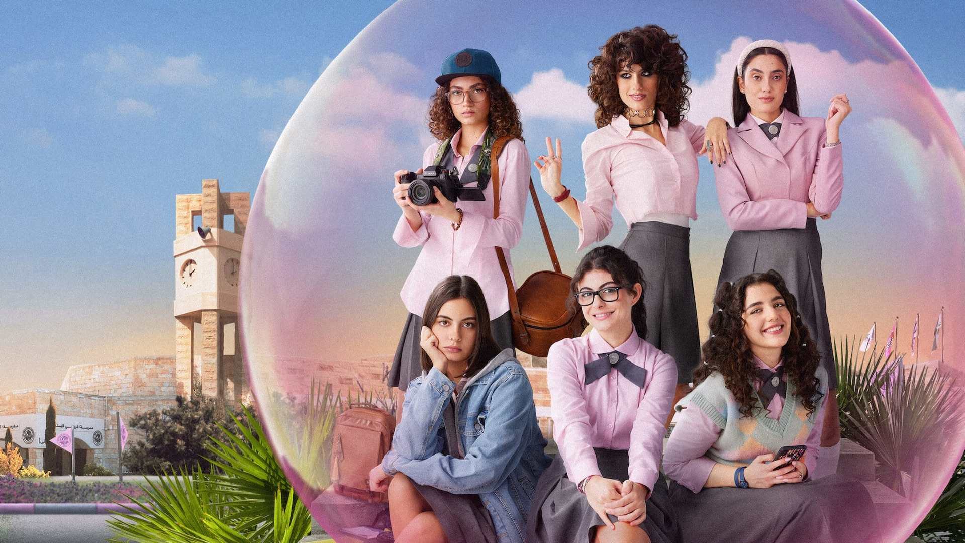 AlRawabi School for Girls saison 2
