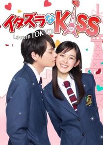 Mischievous Kiss: Love in Tokyo