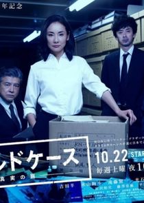 Cold Case (JAP)