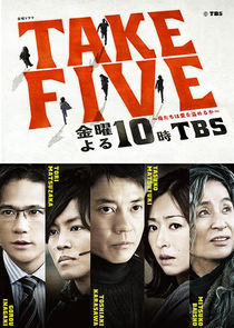 Take Five (JAP)