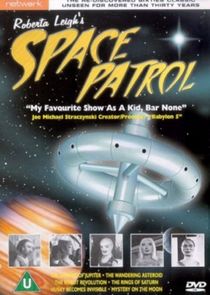 Space Patrol (UK)