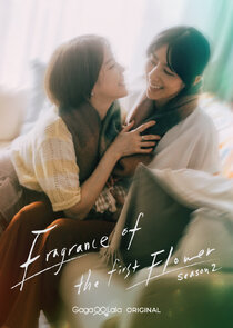 Fragrance Of The First Flower