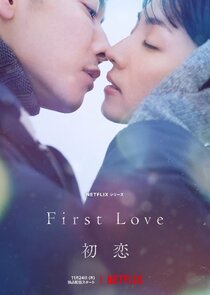 First Love (JAP)