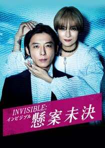 Invisible (JAP)