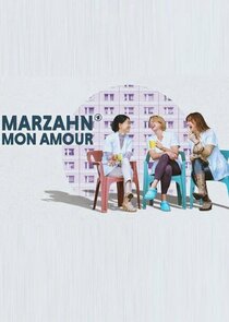 Marzahn Mon Amour