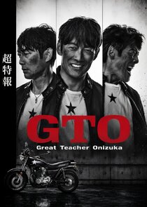 GTO: Great Teacher Onizuka